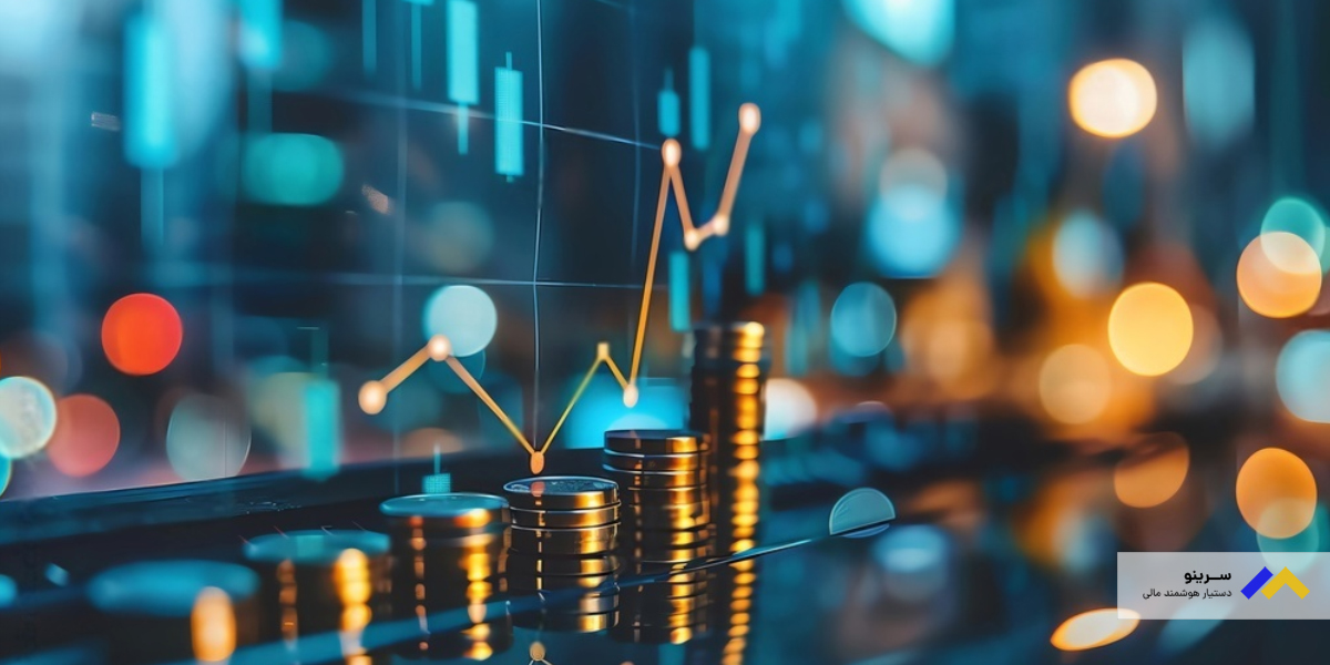 بهترین صندوق سرمایه گذاری