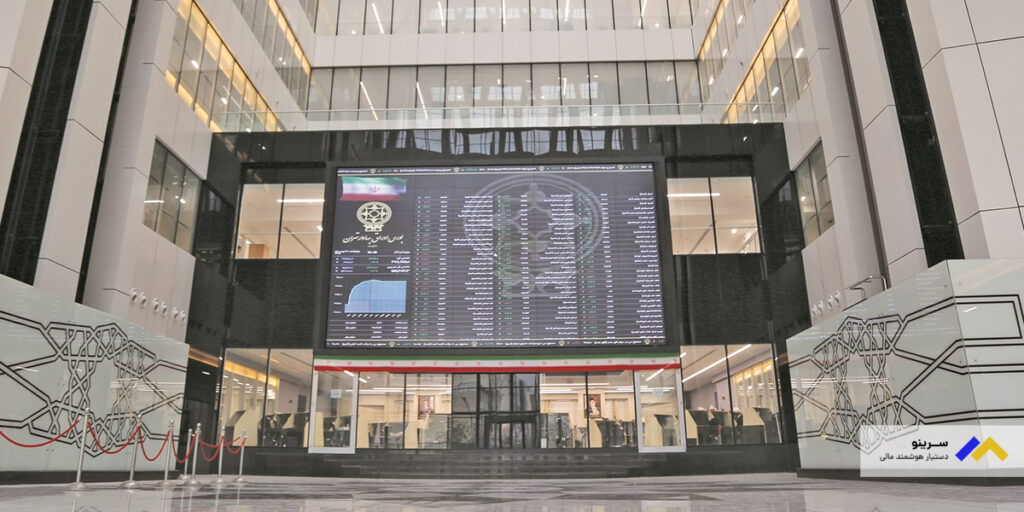 آموزش بورس و بورس اوراق بهادار