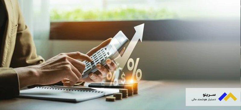 صندوق درآمد ثابت چیست؟