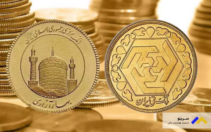 خرید طلا با پول کم