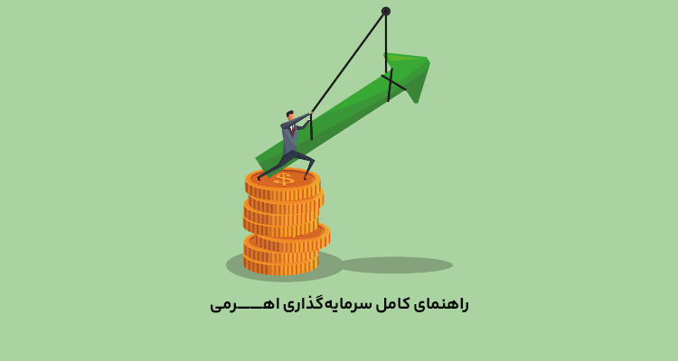 صندوق اهرمی چیست؟